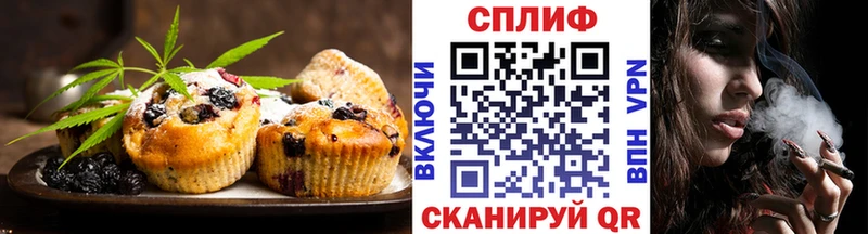 Cannafood конопля  как найти закладки  Слободской 