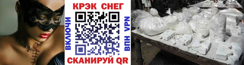КОКАИН 99%  Слободской 