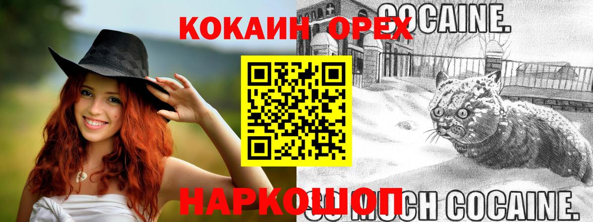 Cocaine 99% Слободской