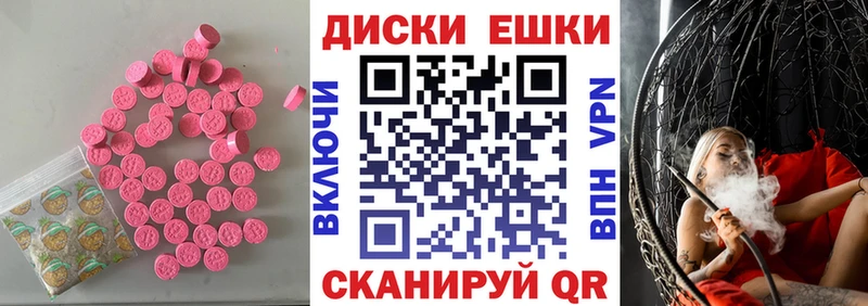 Ecstasy бентли  мега рабочий сайт  Слободской 