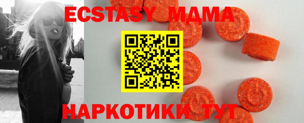 Слободской  ЭКСТАЗИ 99%  ЭКСТАЗИ  Вход с VPN 