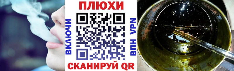 ГАШ Cannabis  купить  сайты  Слободской 