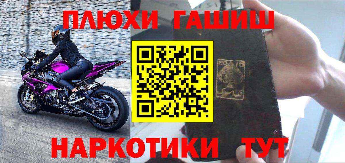 как найти наркотики  Гашиш гарик  ГАШ  Вход с VPN  Гашиш убойный  Слободской 