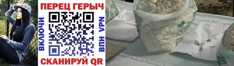 ссылка на мегу ссылки  Слободской  ГЕРОИН герыч 