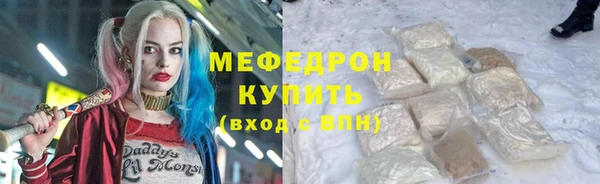 мяу мяу мука Алексин