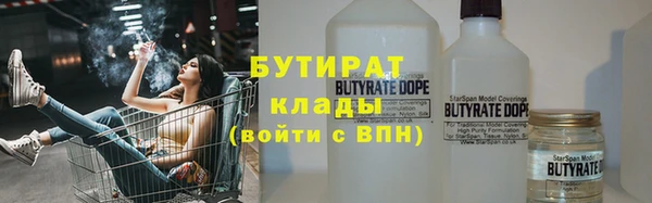 мяу мяу мука Алексин