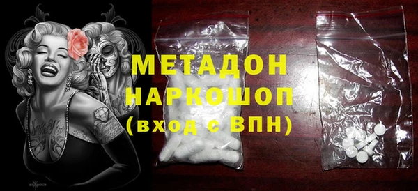 мдма Рославль