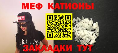 метамфетамин Севастополь