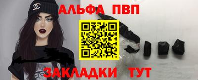 метамфетамин Севастополь