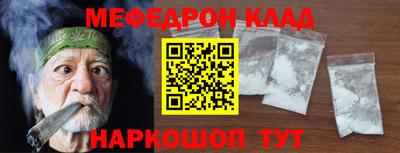 сатива Северобайкальск