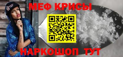 сатива Северобайкальск