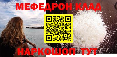 соль курить ск Сланцы