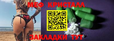 сатива Северобайкальск