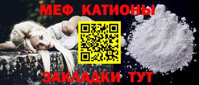 метамфетамин Севастополь