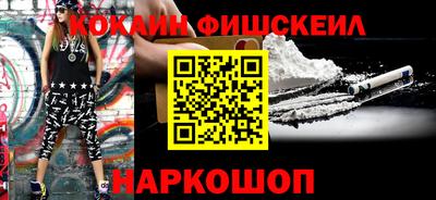 кокаин колумбия Славгород