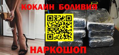 метамфетамин Севастополь