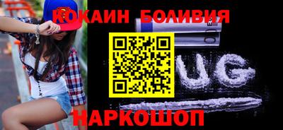 сатива Северобайкальск