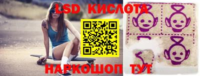 сатива Северобайкальск