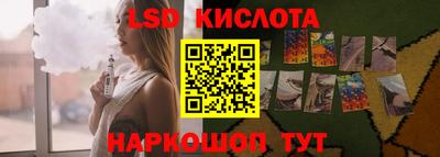 сатива Северобайкальск