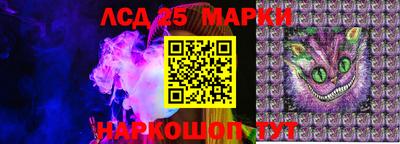 метамфетамин Севастополь