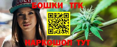 метамфетамин Севастополь