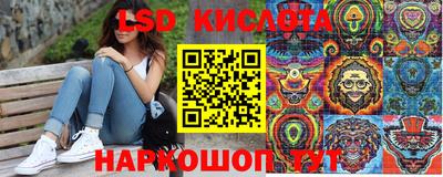 сатива Северобайкальск