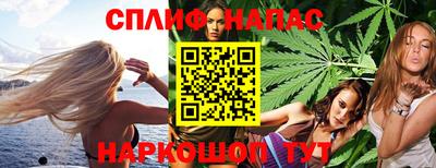 гашишное масло Славянск-на-Кубани