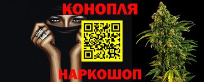 метамфетамин Севастополь