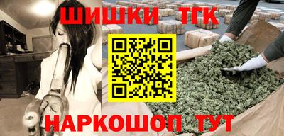 метамфетамин Севастополь