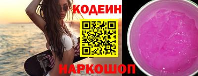 сатива Северобайкальск