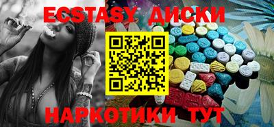 сатива Северобайкальск