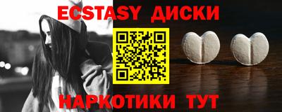 сатива Северобайкальск
