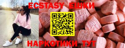 метамфетамин Севастополь