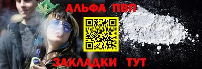 метамфетамин Севастополь