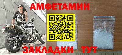 сатива Северобайкальск