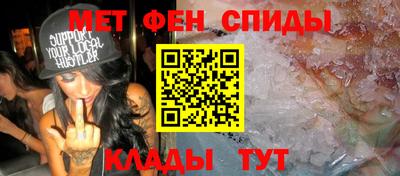 сатива Северобайкальск