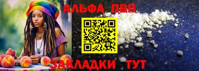 метамфетамин Севастополь