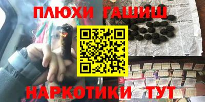 сатива Северобайкальск