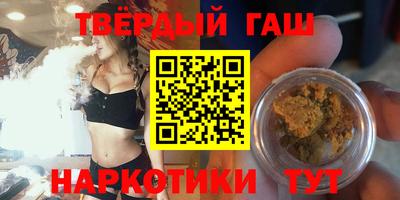 метамфетамин Севастополь