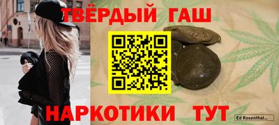 сатива Северобайкальск