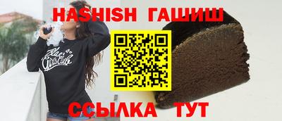 метамфетамин Севастополь
