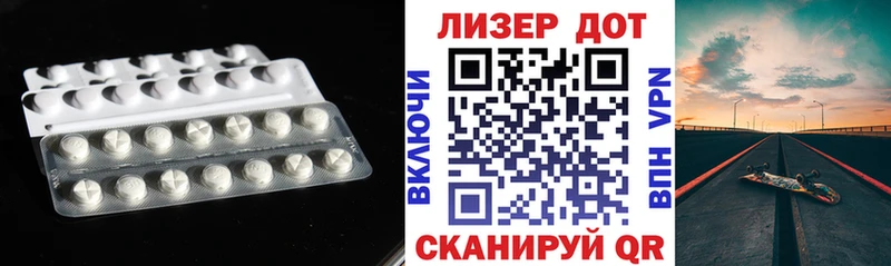 ЛСД экстази ecstasy  Слободской 