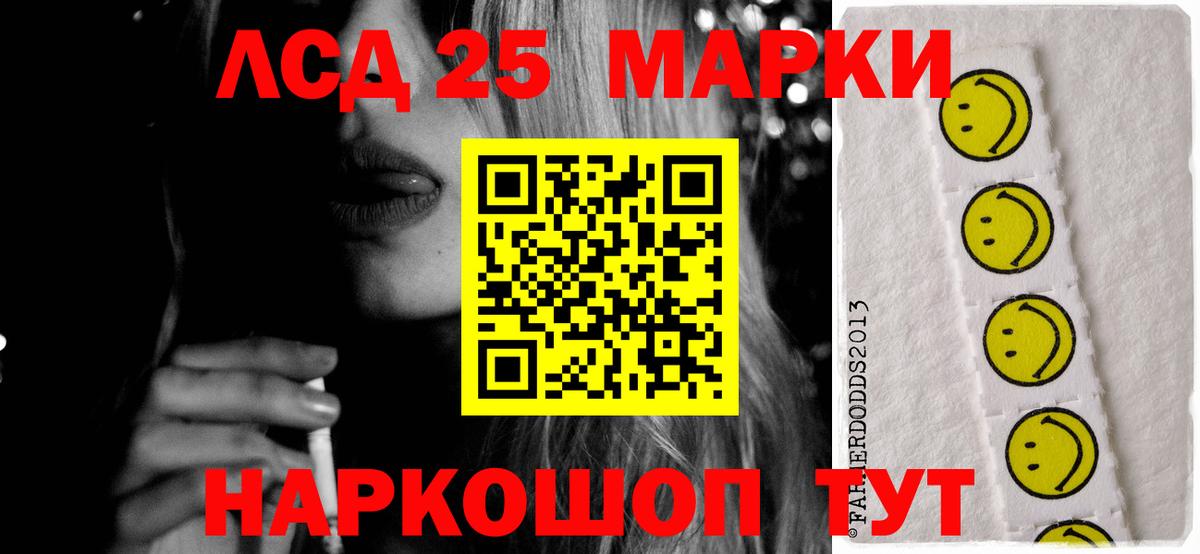 Лсд 25 экстази кислота  Вход с VPN  Слободской 