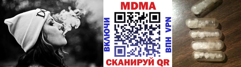 МДМА crystal  Слободской 