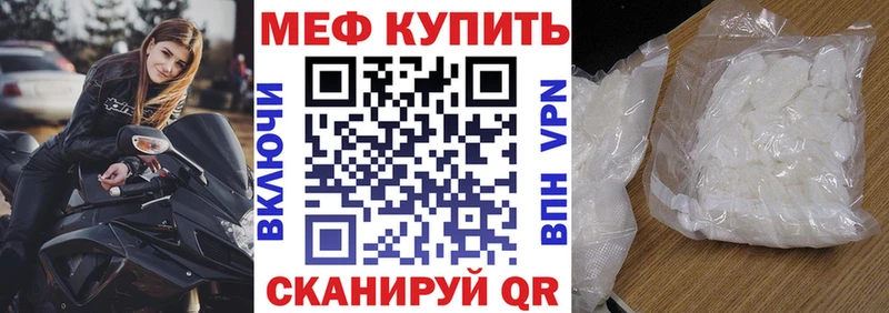 ссылка на мегу ТОР Слободской МЕФ мяу мяу что такое наркотик