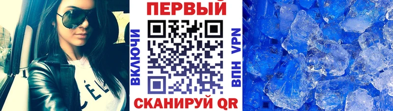 Первитин пудра  хочу наркоту  Слободской 