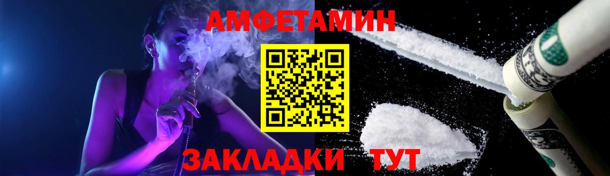 Метамфетамин Methamphetamine Слободской