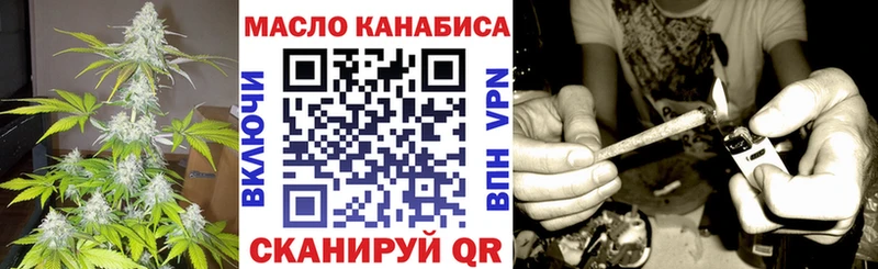 Дистиллят ТГК гашишное масло  где можно купить   Слободской 