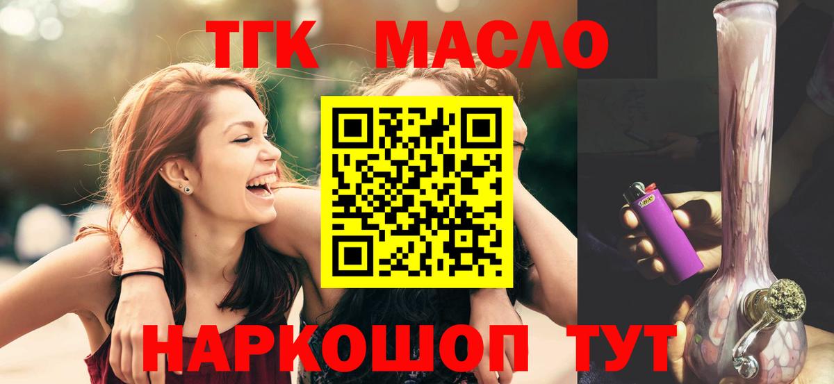 Дистиллят ТГК концентрат Слободской