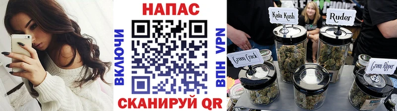 Каннабис VHQ  Слободской 